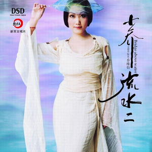 女生裸体九一视频
